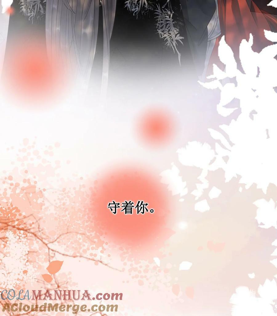 59 赐婚48