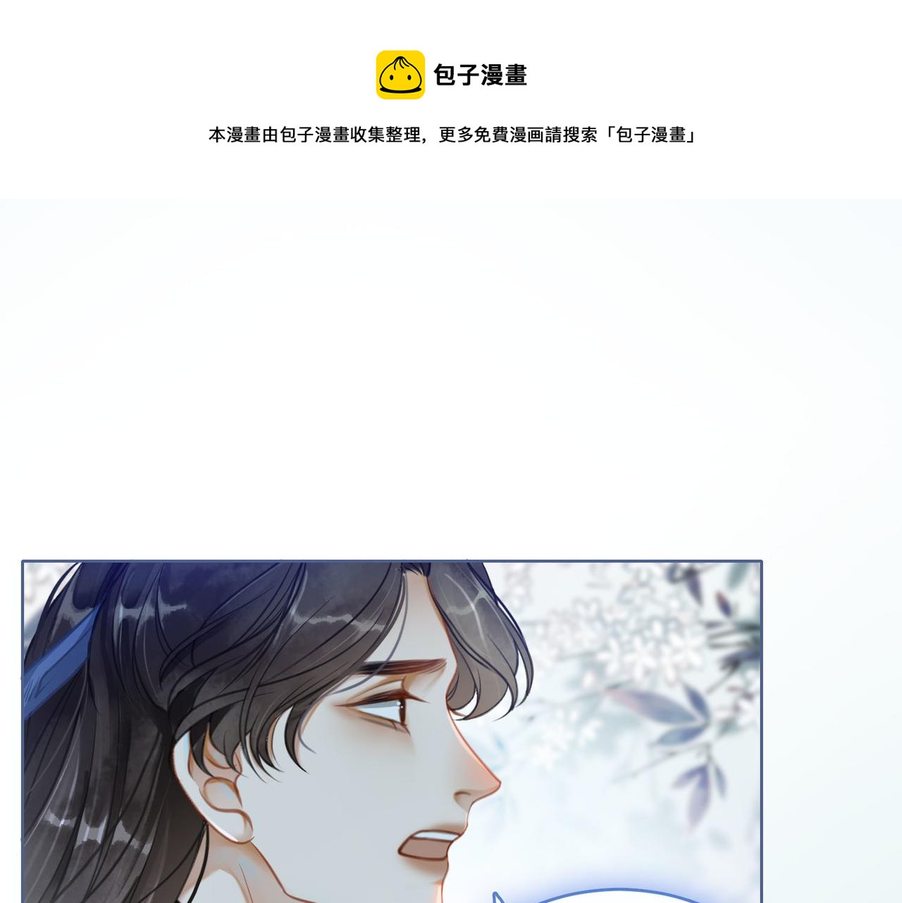 第十四话：契约已定28