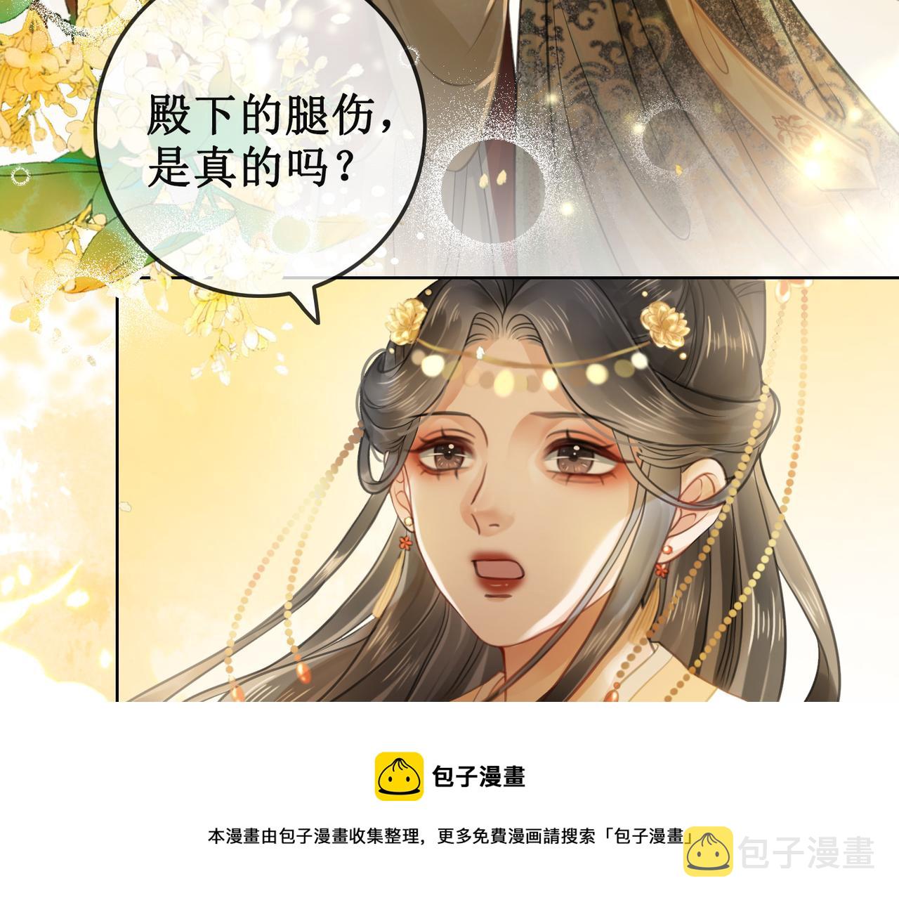 第十一话：上元宫宴36
