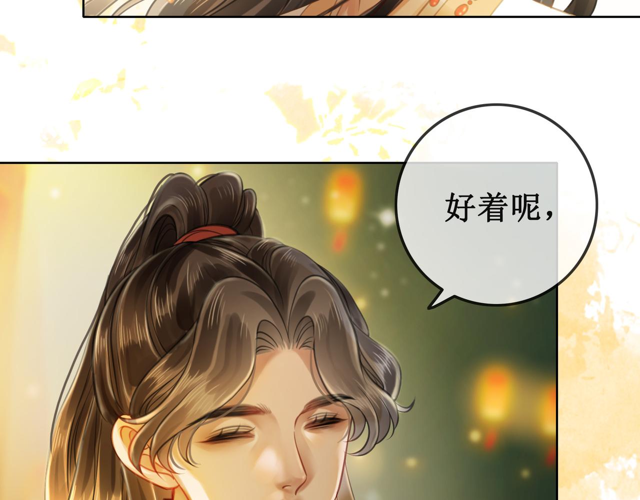 第十一话：上元宫宴37