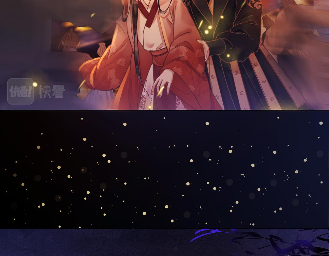 第三十三话 霓云坊大火31