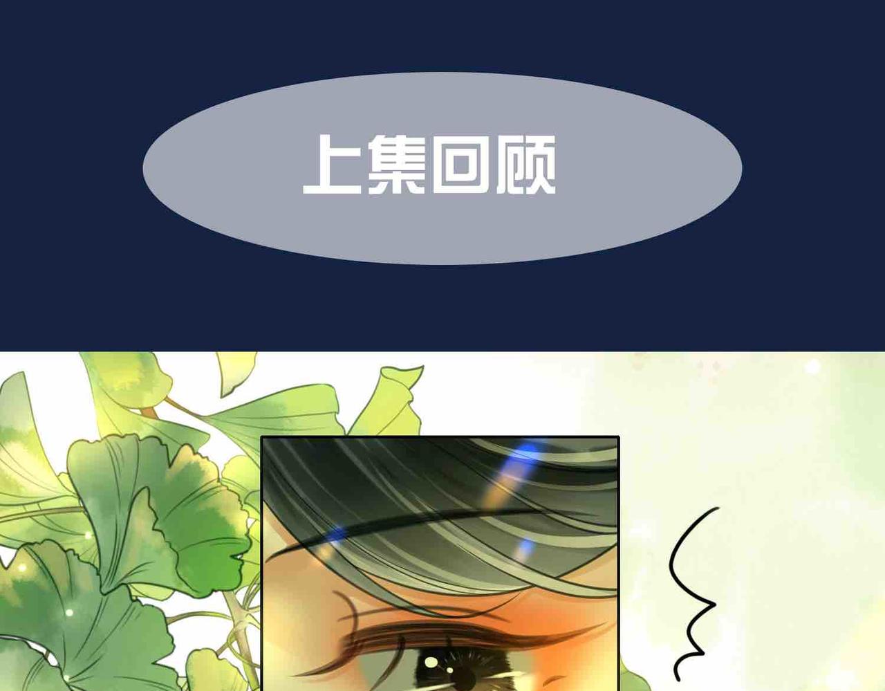 第二十八话：返回楼府0