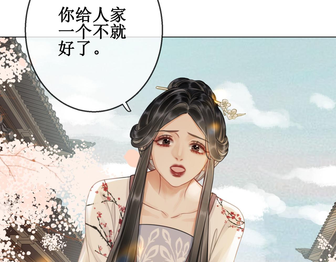 第四十三话 梓忻谜团41