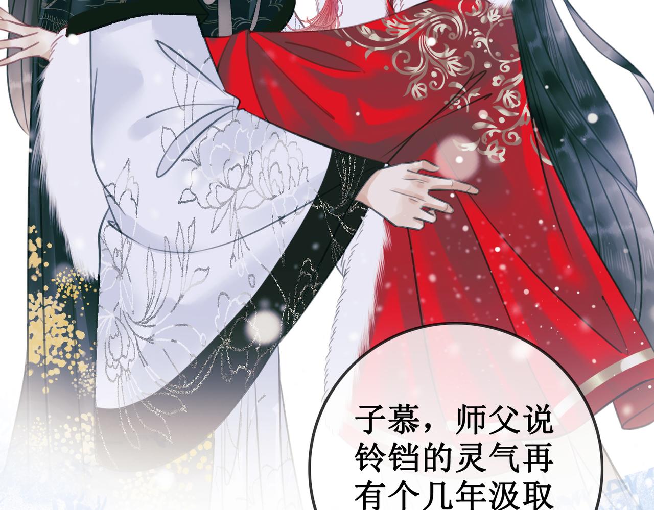 第六话：铃铛出场的第一回合61