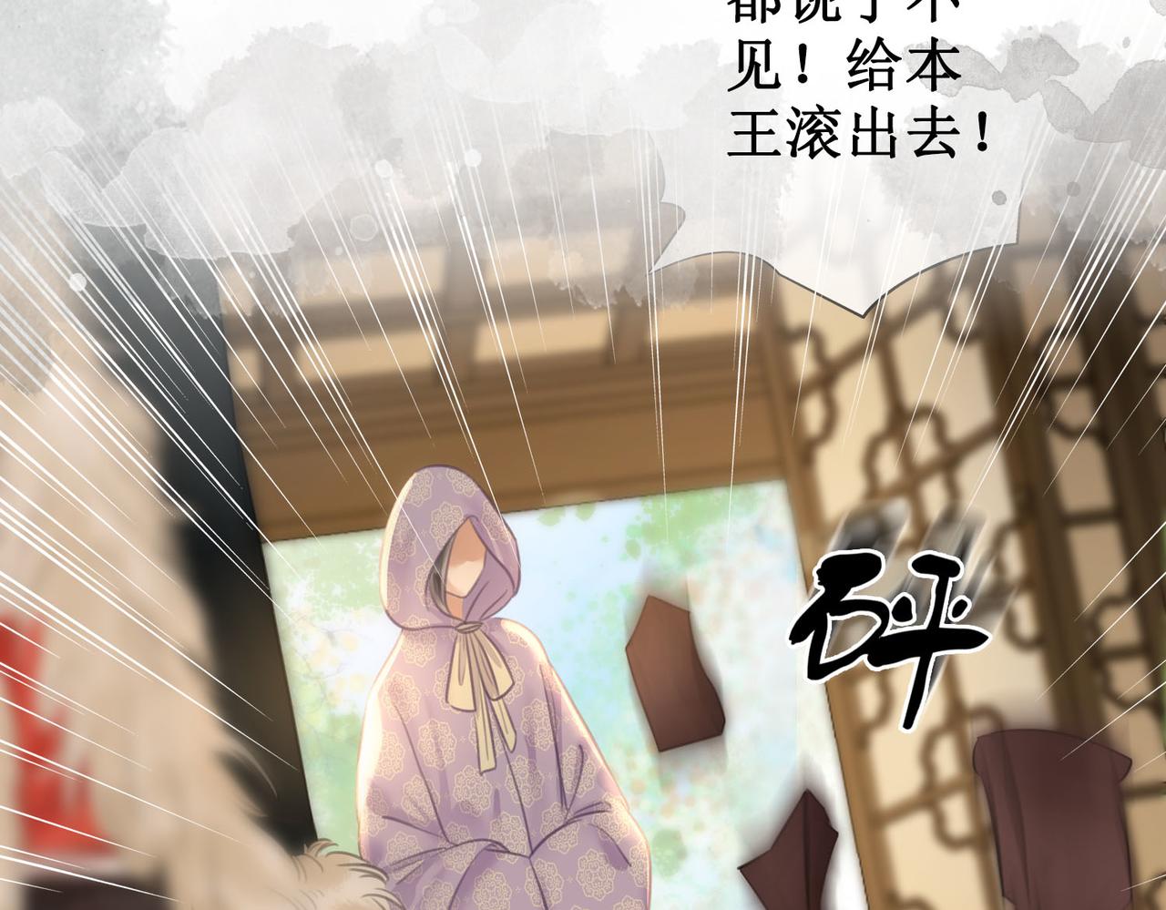 第四十二话等你归来73