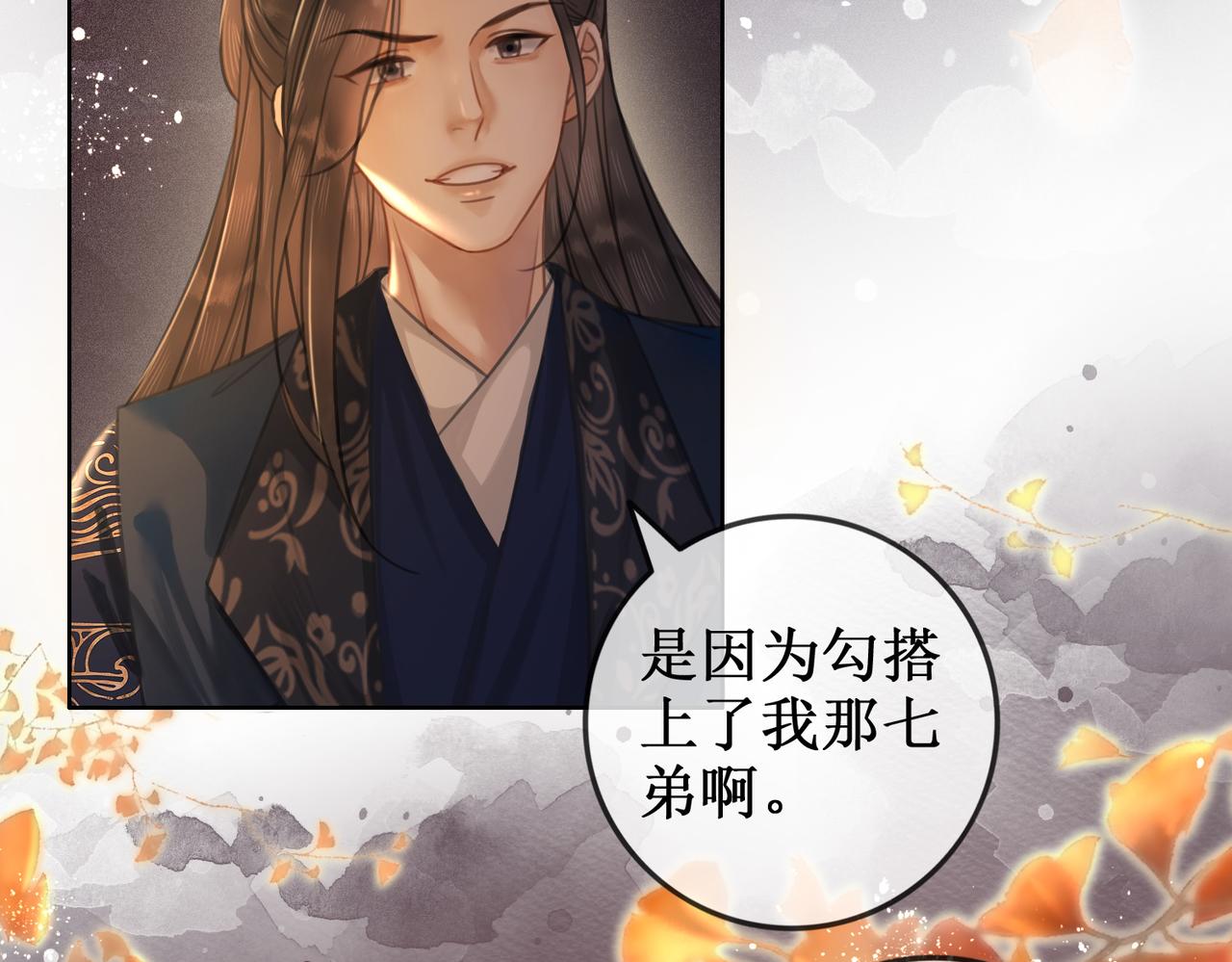 第六话：铃铛出场的第一回合113