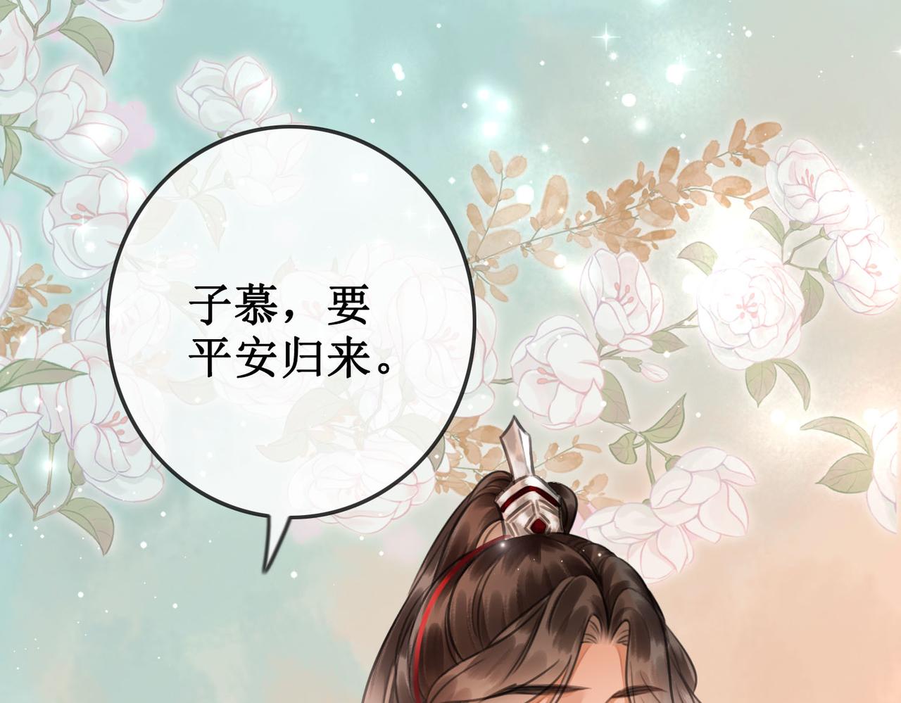 第四十二话等你归来58