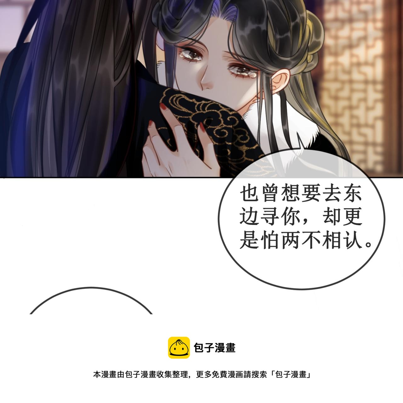 第二十二话  两相交心10