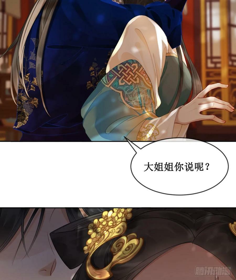 第五十七话 向前看，莫回头15