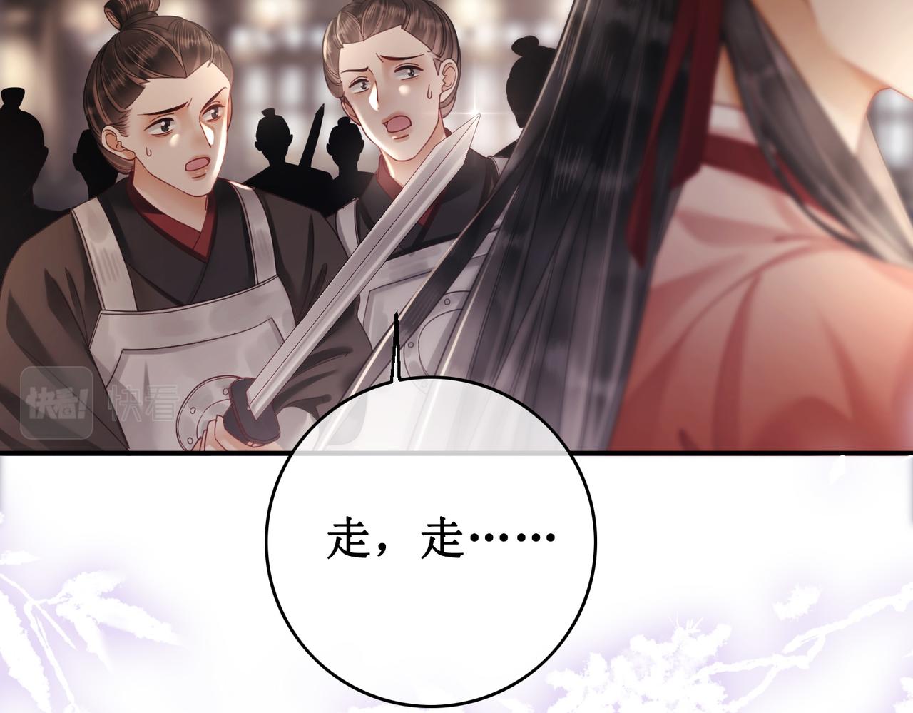 第三十四话 伤你 绝对不行48