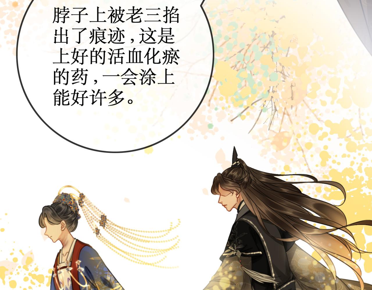 第五话：上元宫45