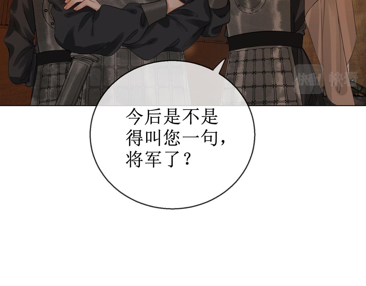 第四十九话 互相思念6