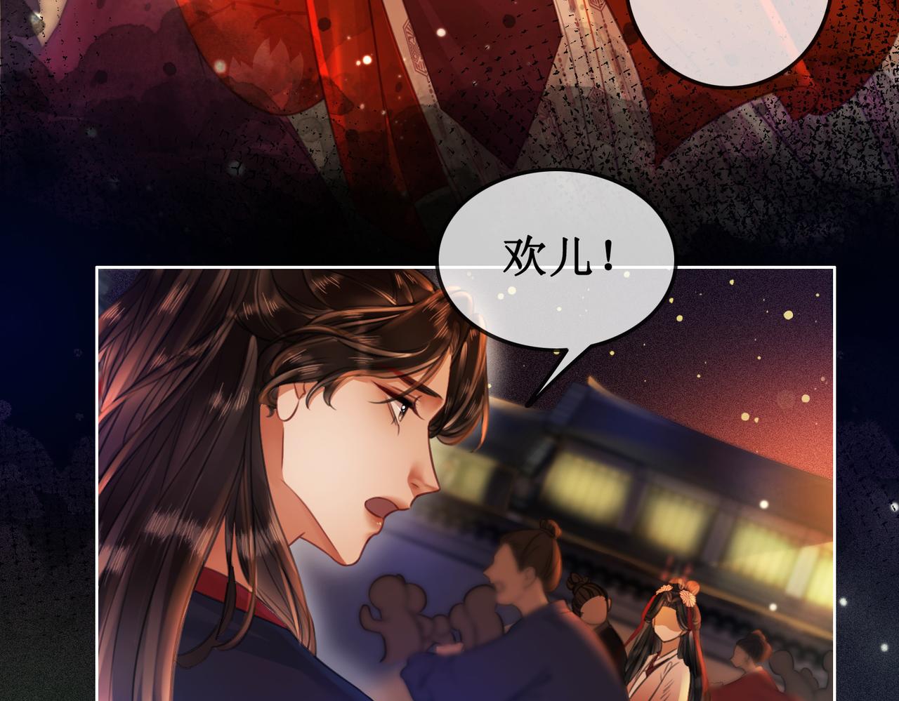 第三十三话 霓云坊大火16
