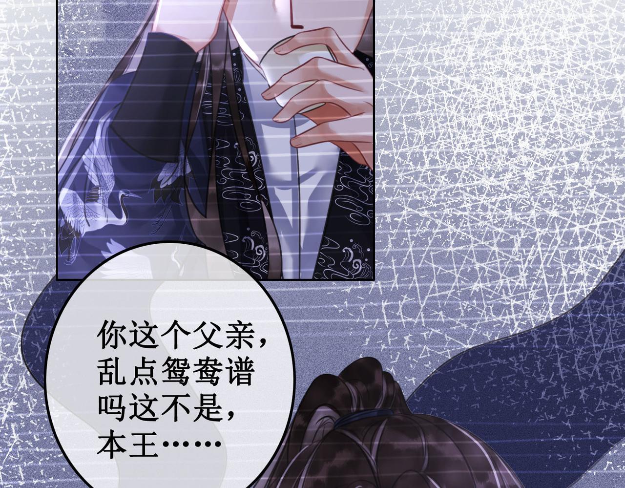 第二十八话：返回楼府86