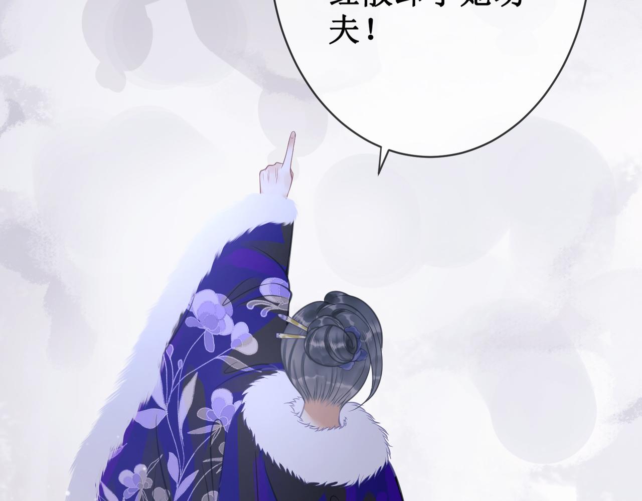 第九话 过去——扑朔迷离46
