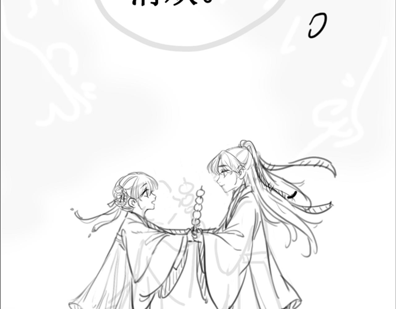 第十六话 设局诬陷114