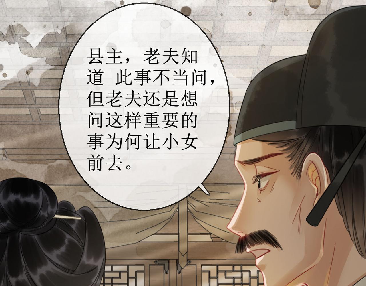 第四十七话 惊险时刻23