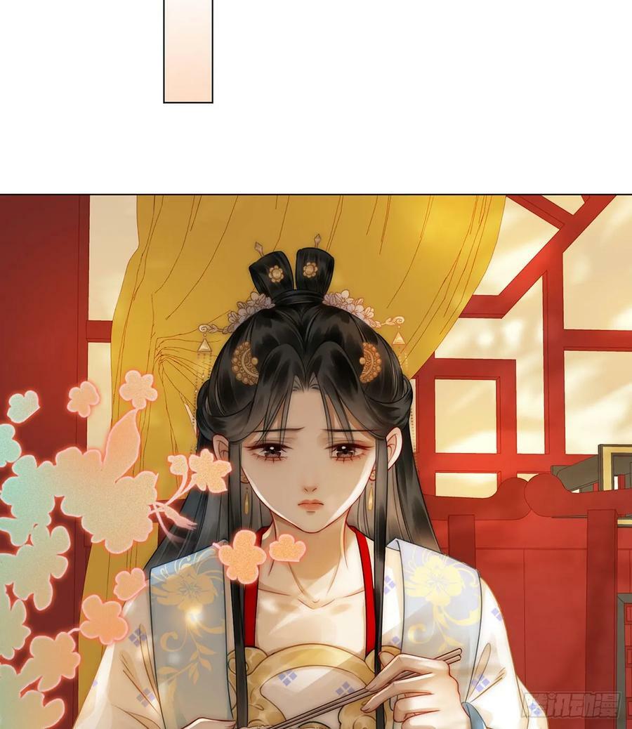 第五十五话 有我在呢44