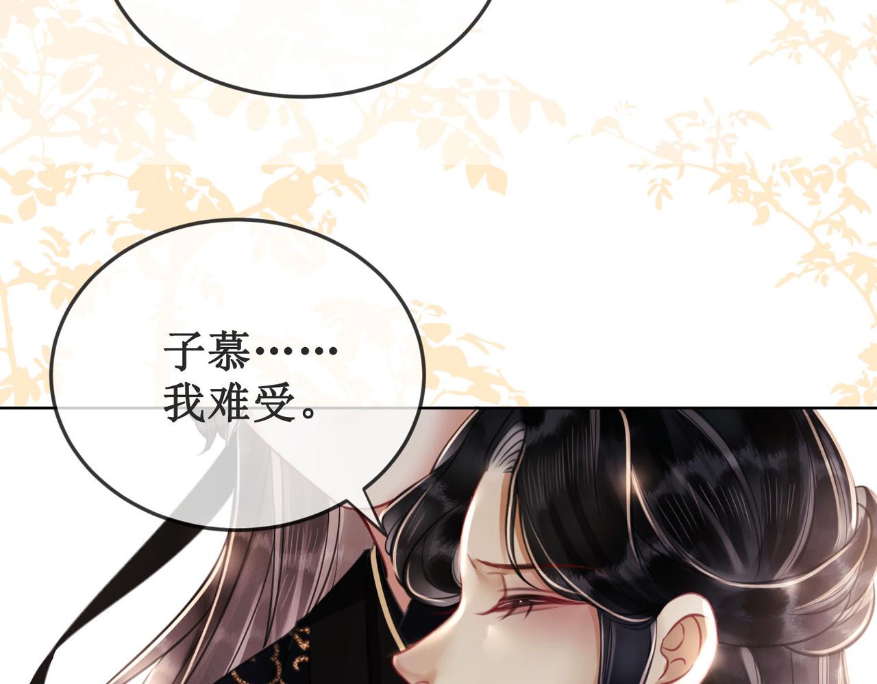 第十九话 宫内中毒88