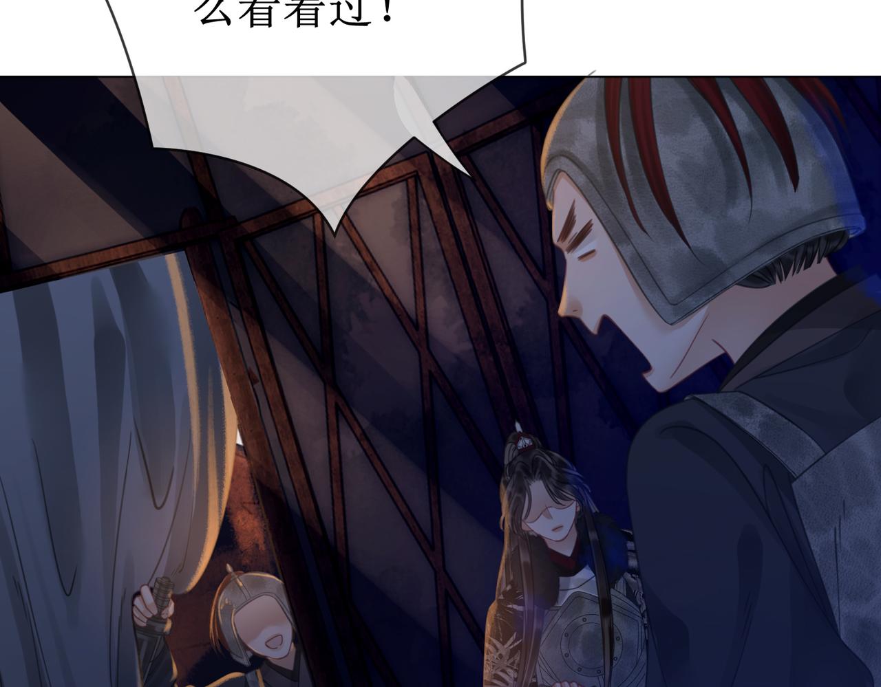第四十八话 面临危局81
