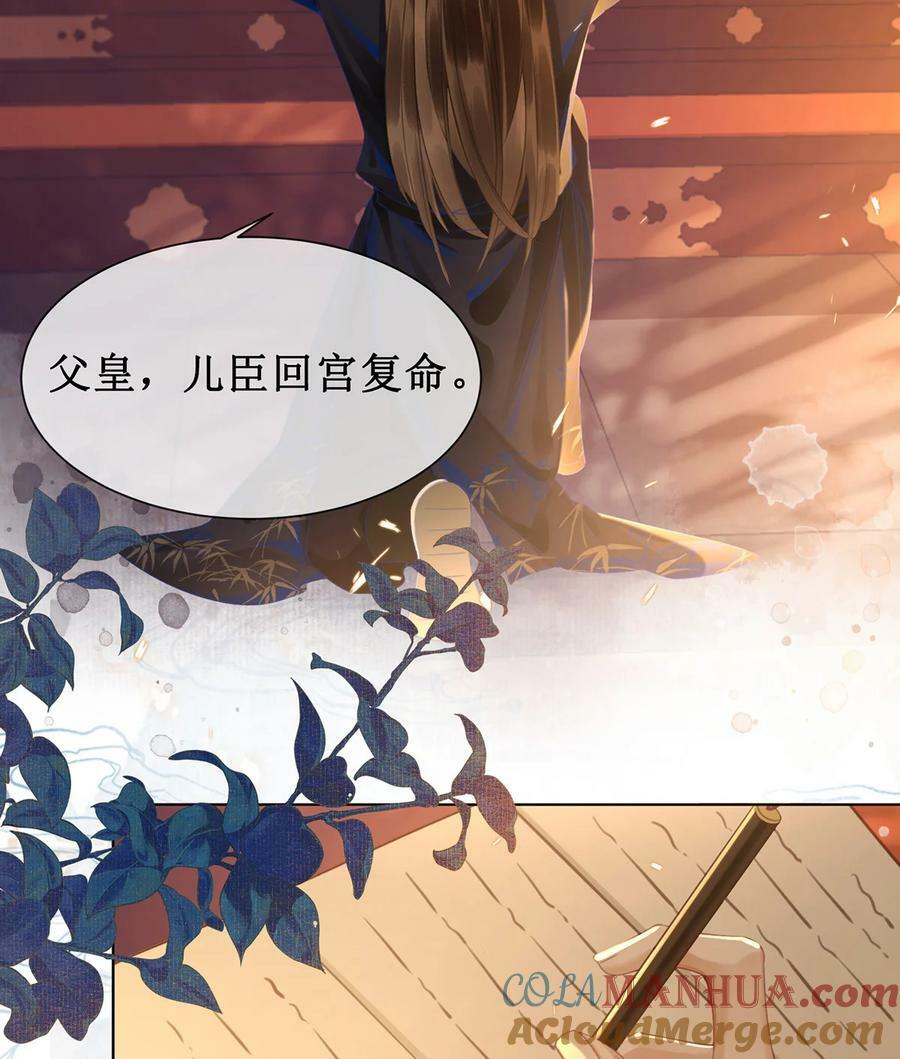 58 唯愿相守21