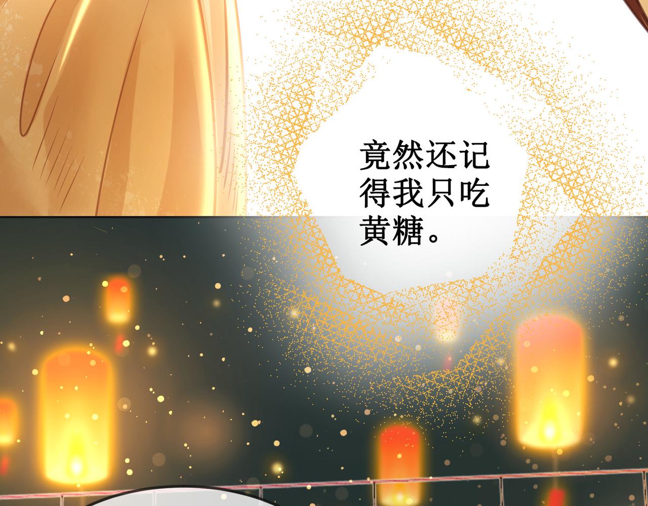 第十二话 春赏百花冬观雪43