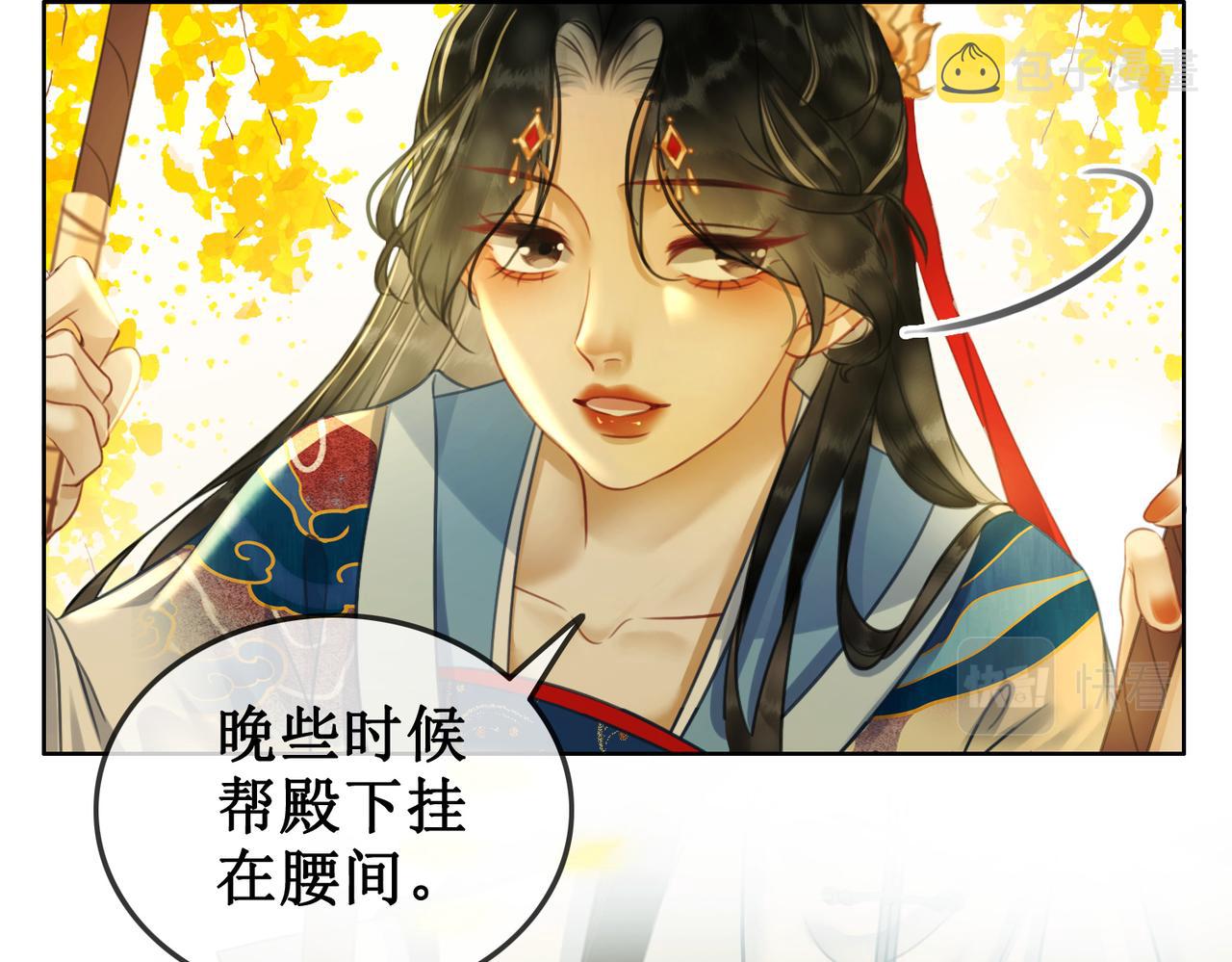 第三十一话 乞巧到来86
