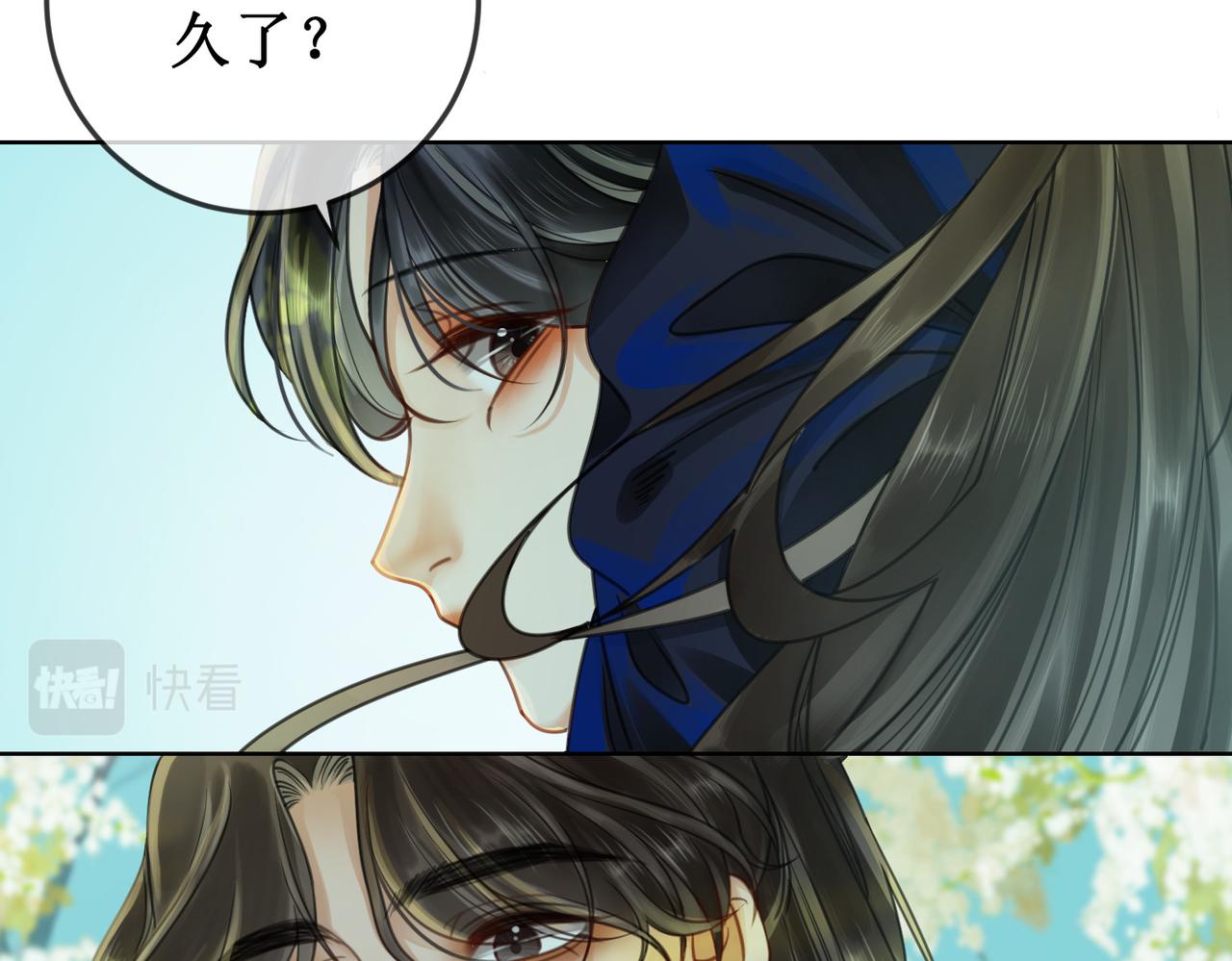 第二十六话 彼岸花海23