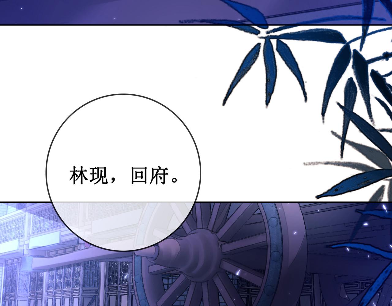 第十五话：夜闯清欢阁35