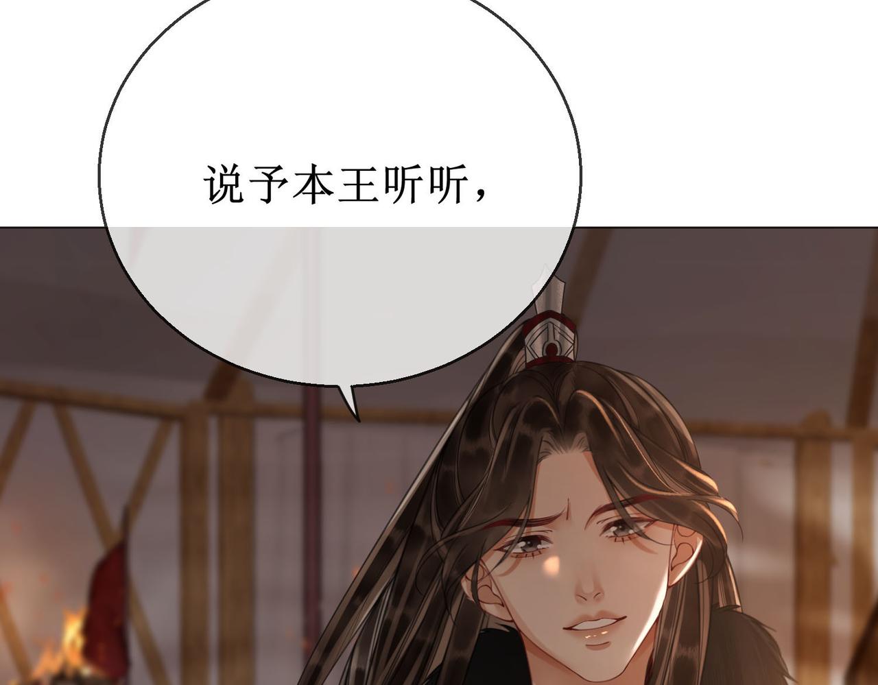 第四十九话 互相思念57