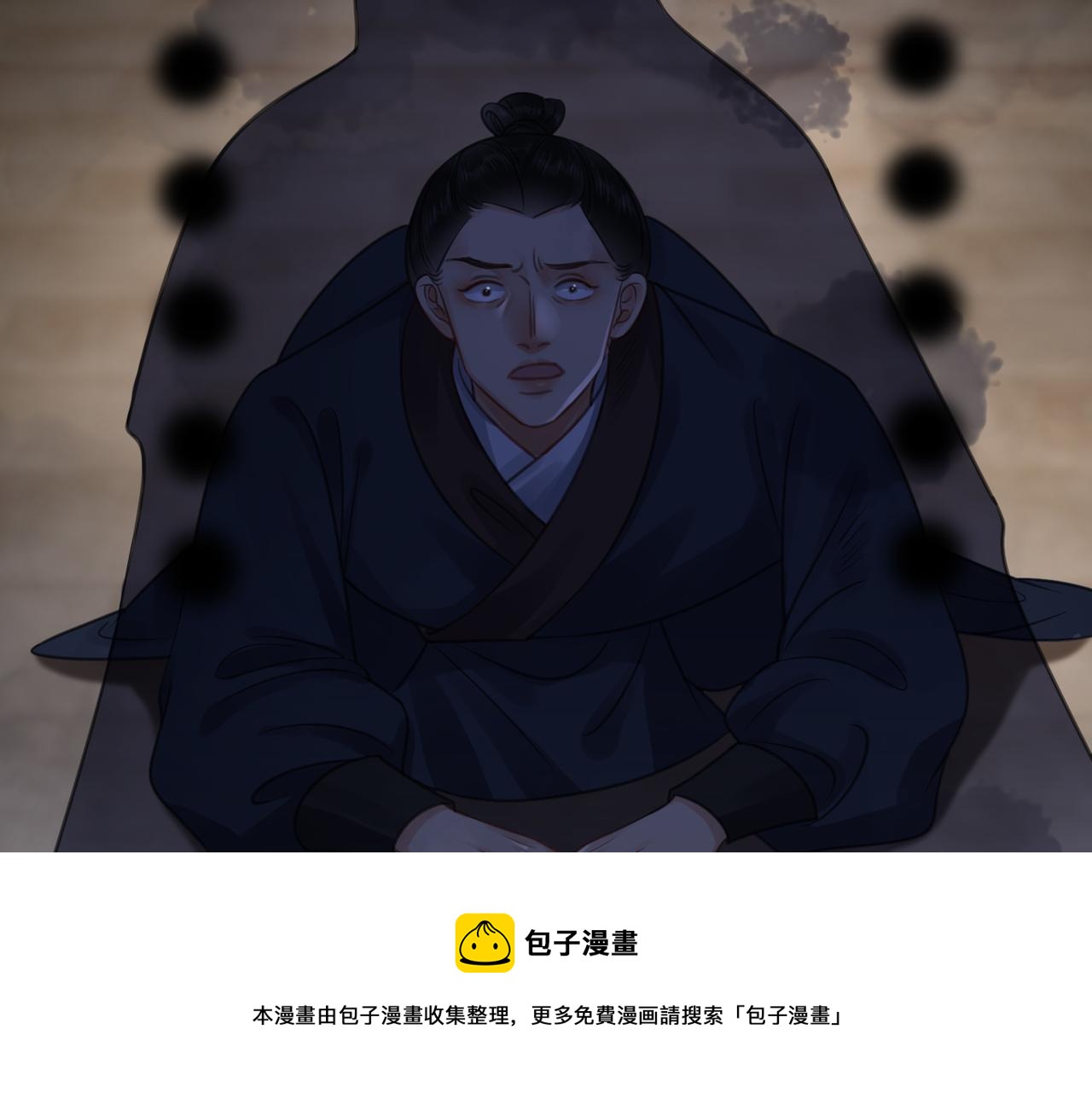 第十六话 设局诬陷64