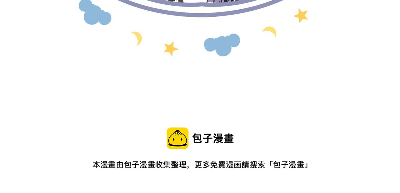 第十七话 我赌一个来日方长10