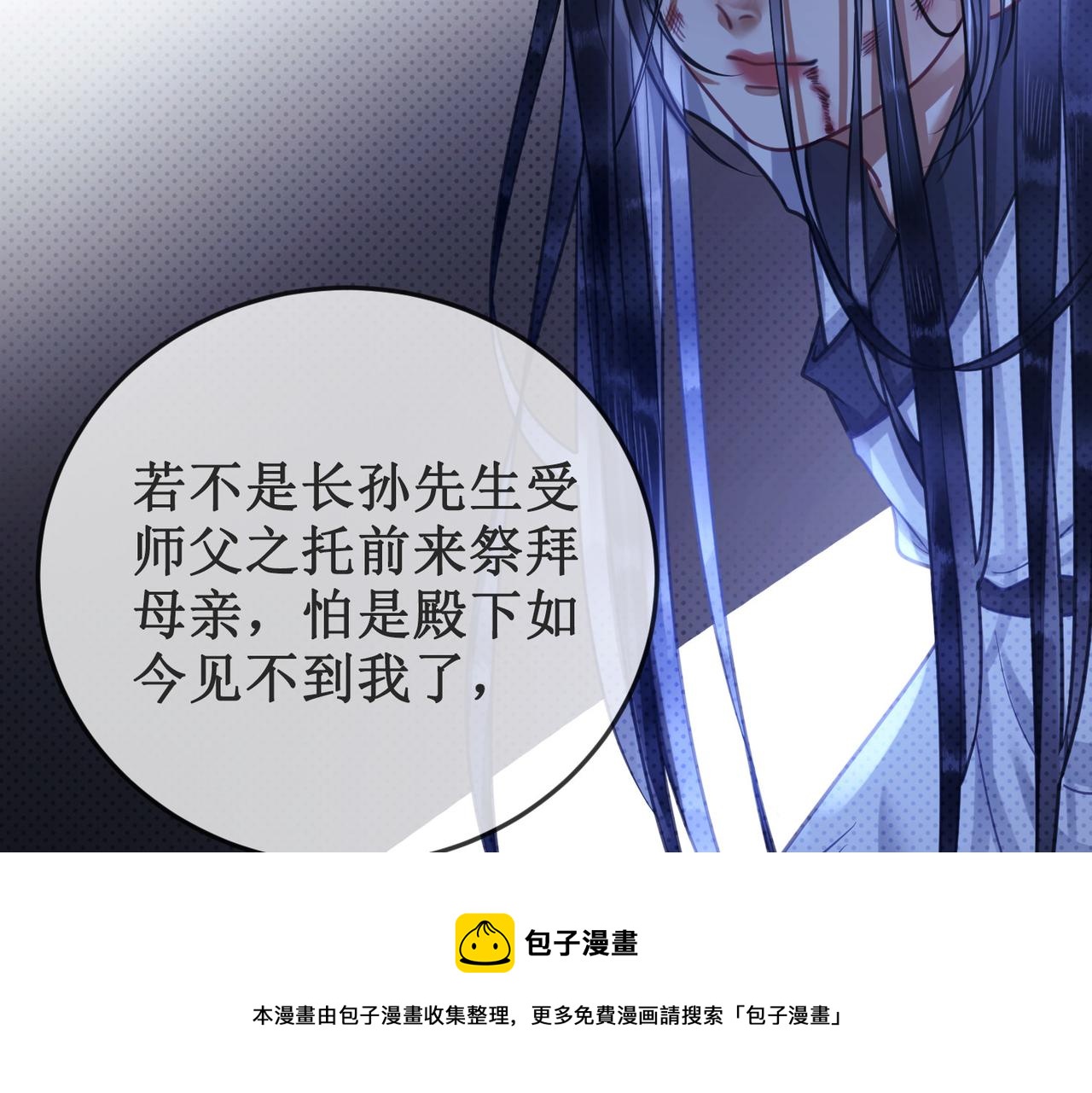 第二十一话  往事 不堪回首80