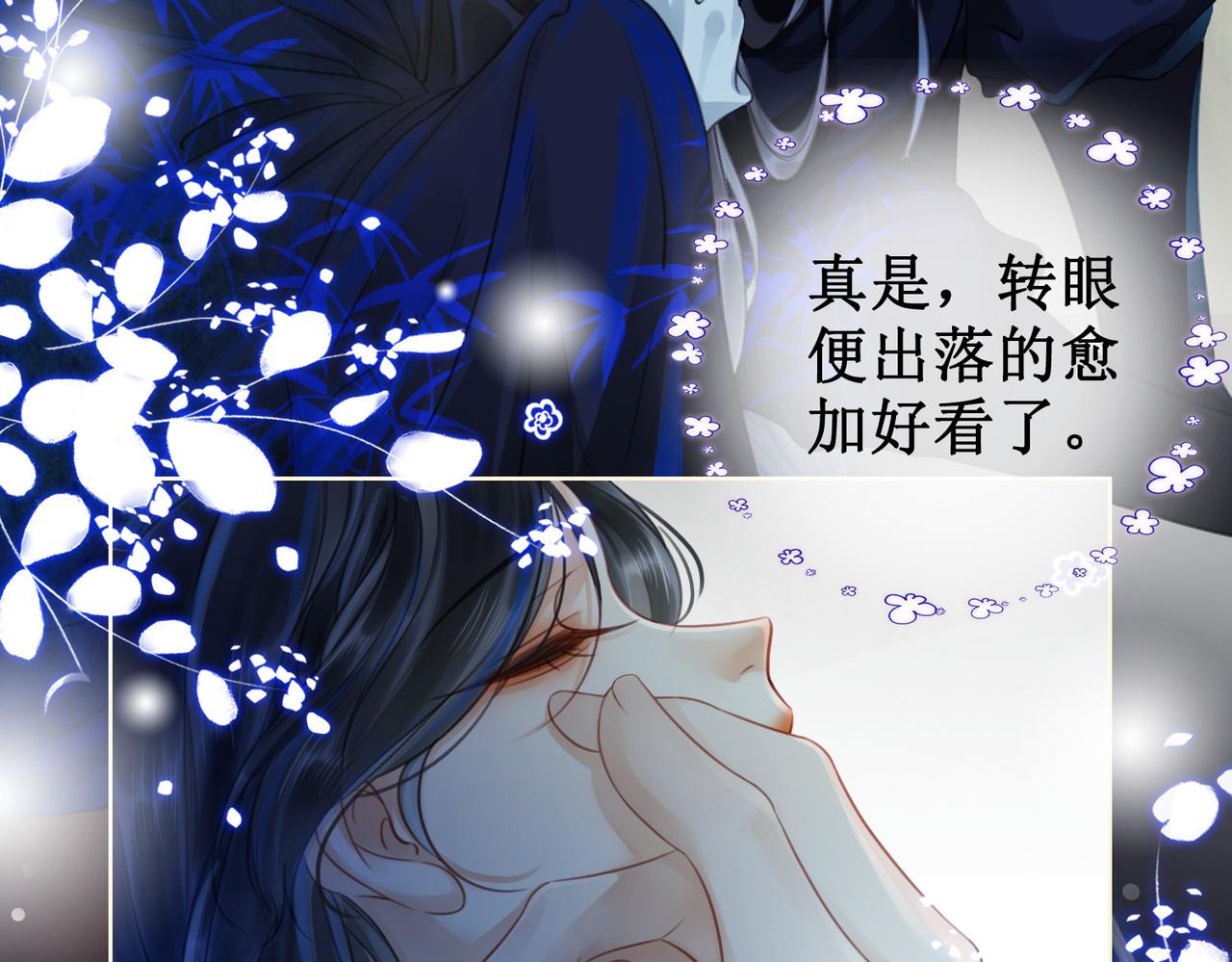 第二十五话 所谓宏图44