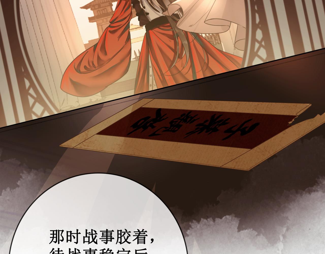 第二十一话  往事 不堪回首95