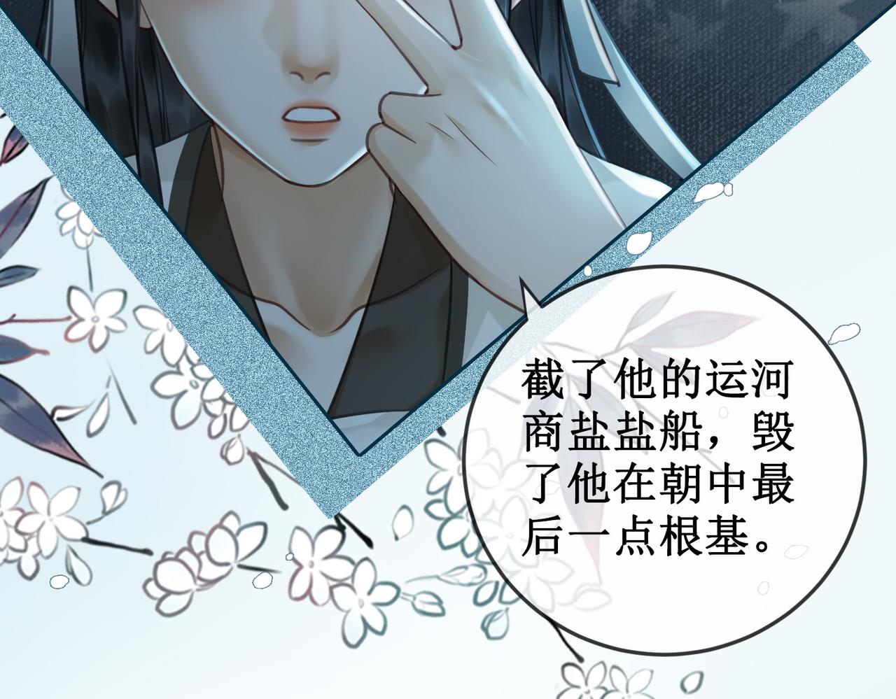 第十四话：契约已定50