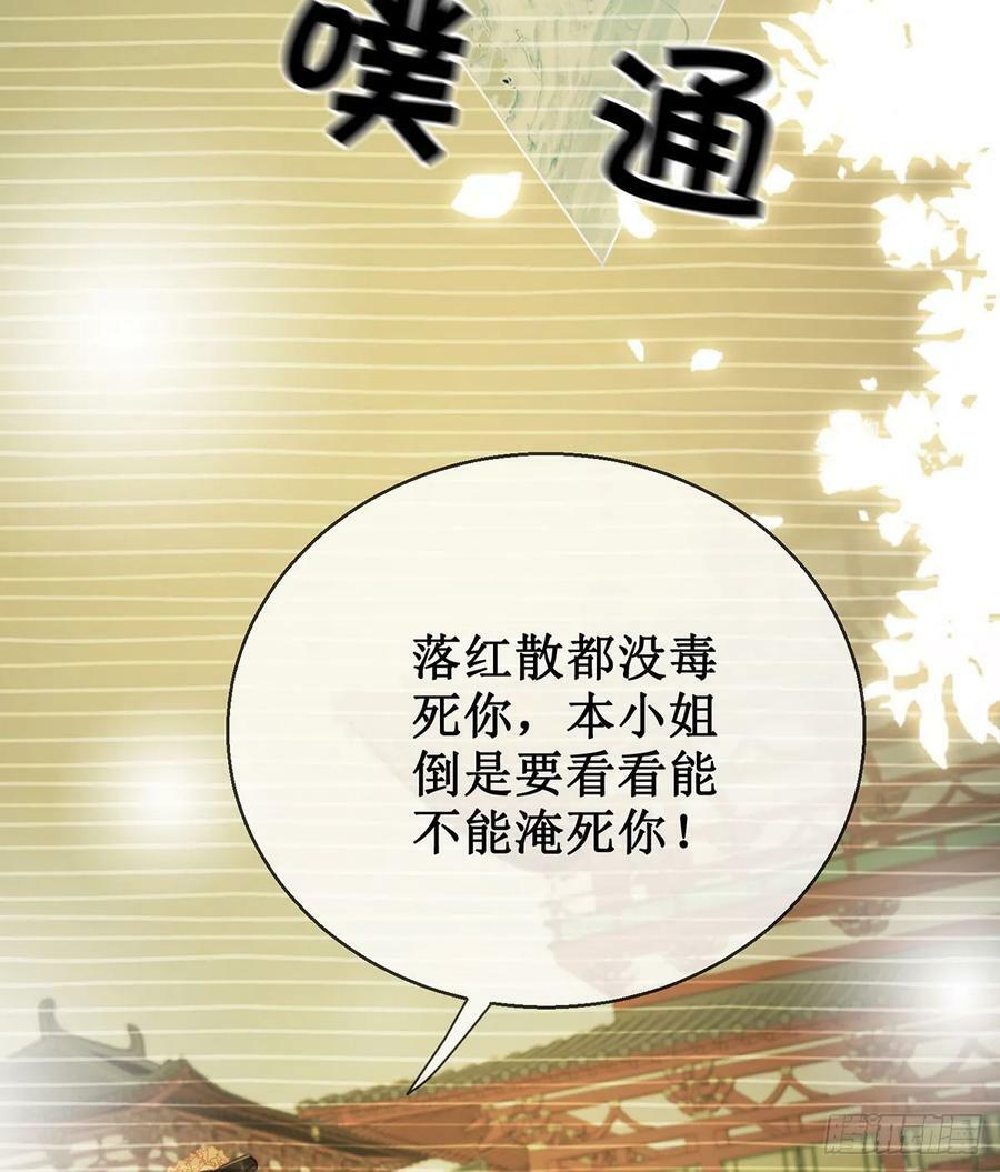 第五十五话 有我在呢23