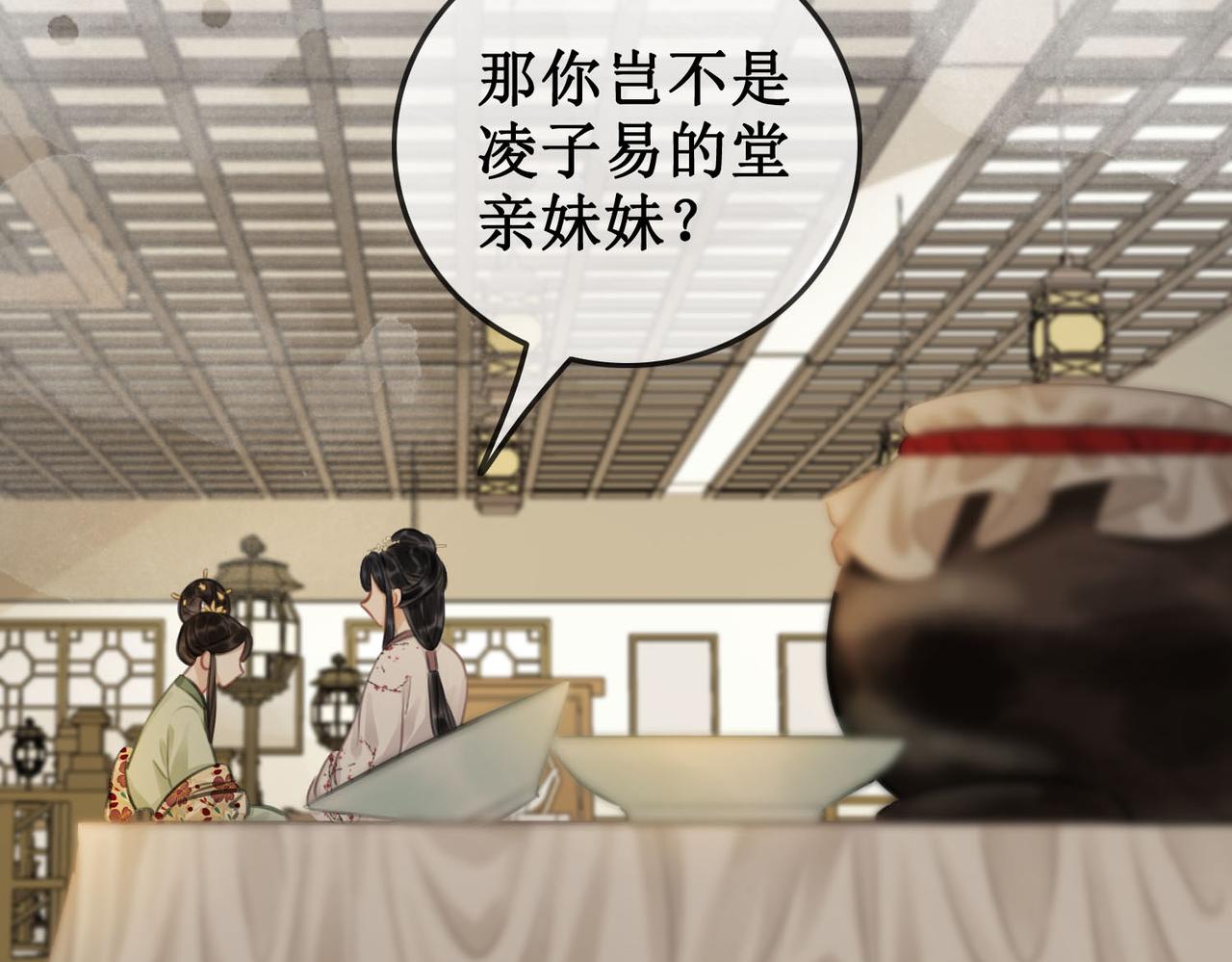 第四十四话 拨云见日31