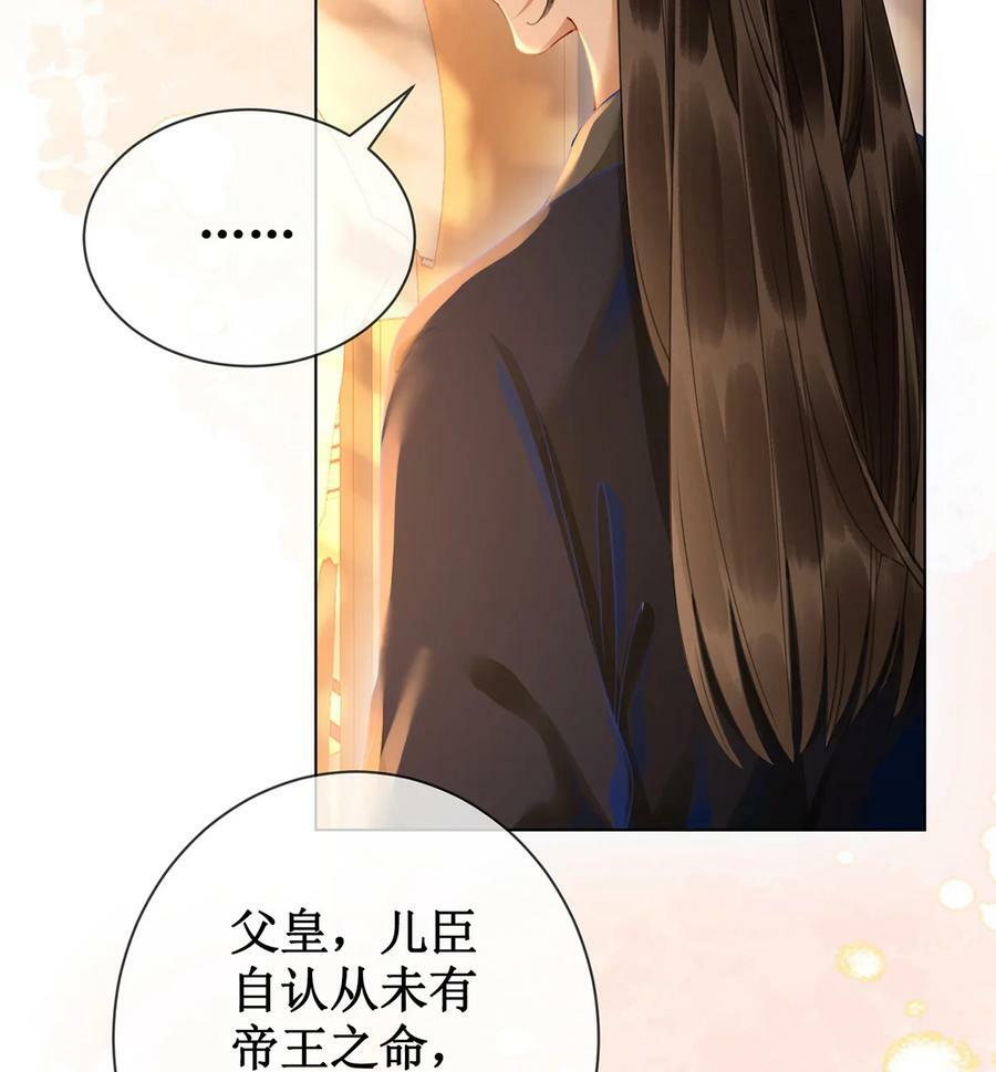58 唯愿相守32