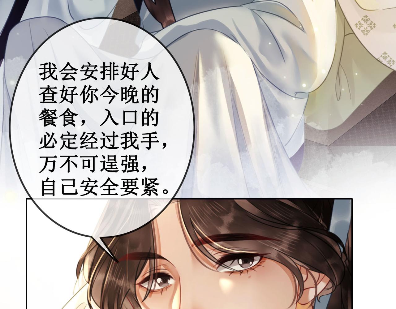 第三十七话 北境之行 入知州府81