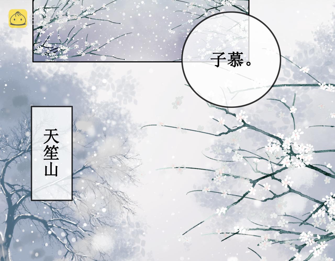 第六话：铃铛出场的第一回合58