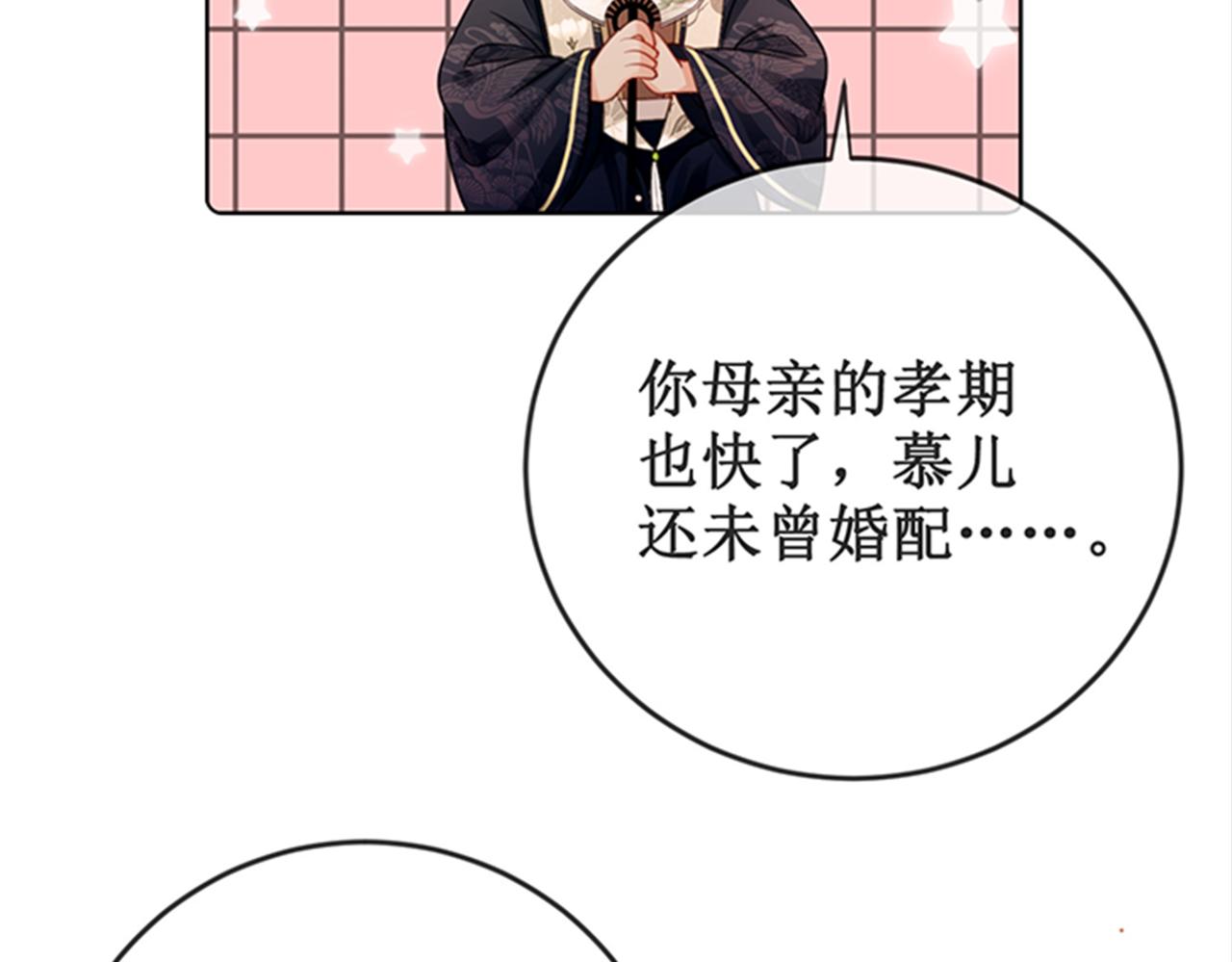 第十九话 宫内中毒3
