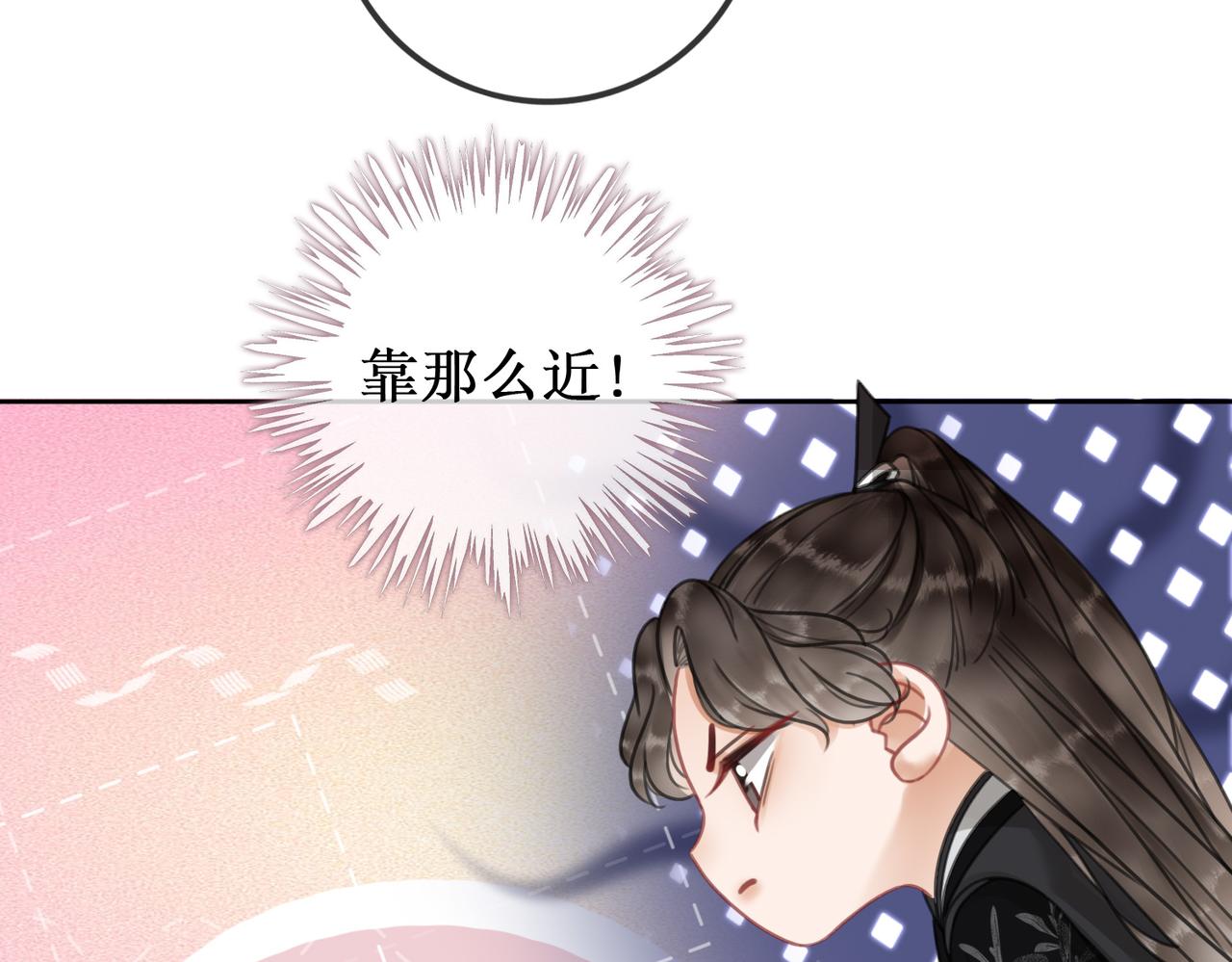第六话：铃铛出场的第一回合82