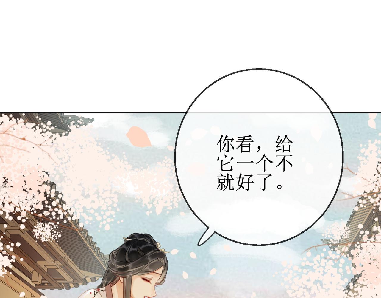第四十三话 梓忻谜团49