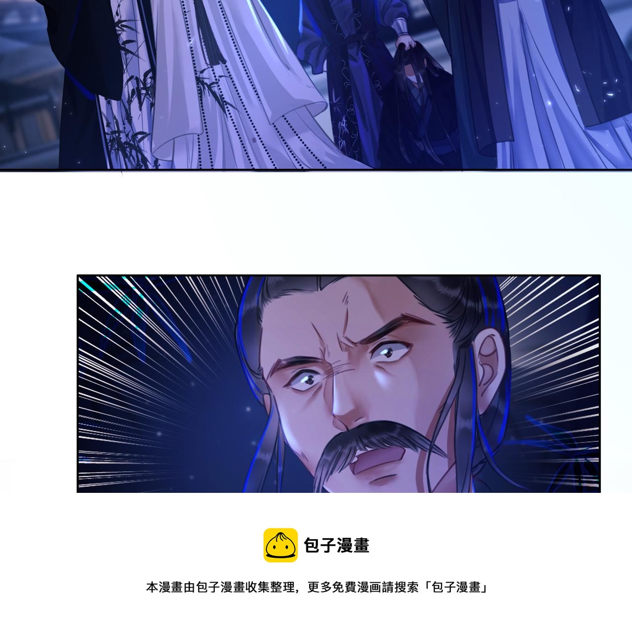 第十六话 设局诬陷44
