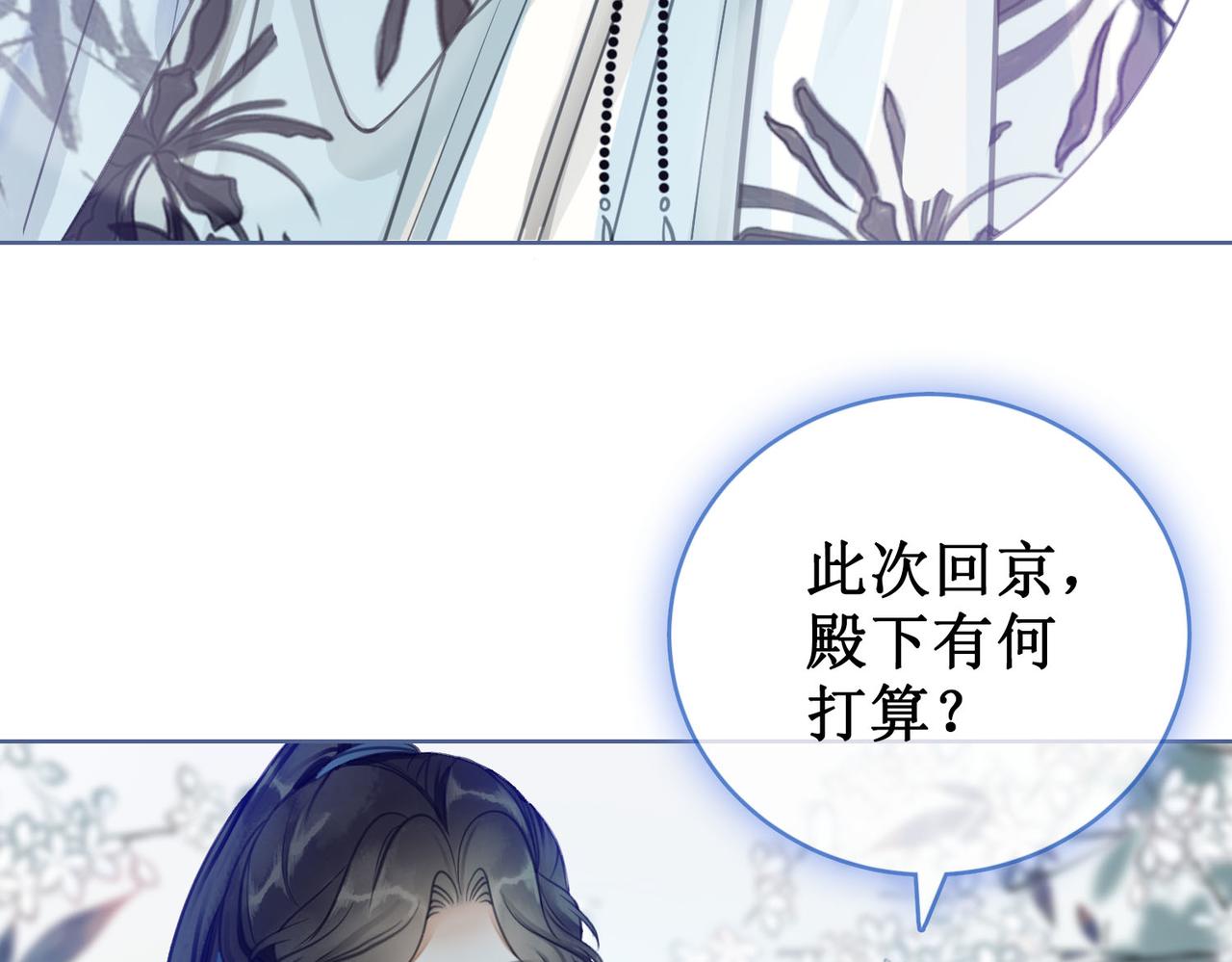 第十四话：契约已定38