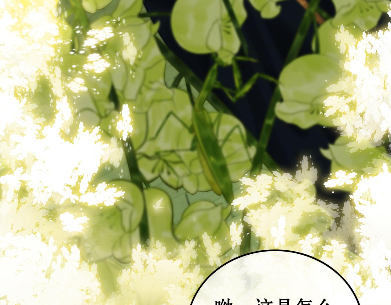 第三十一话 乞巧到来19