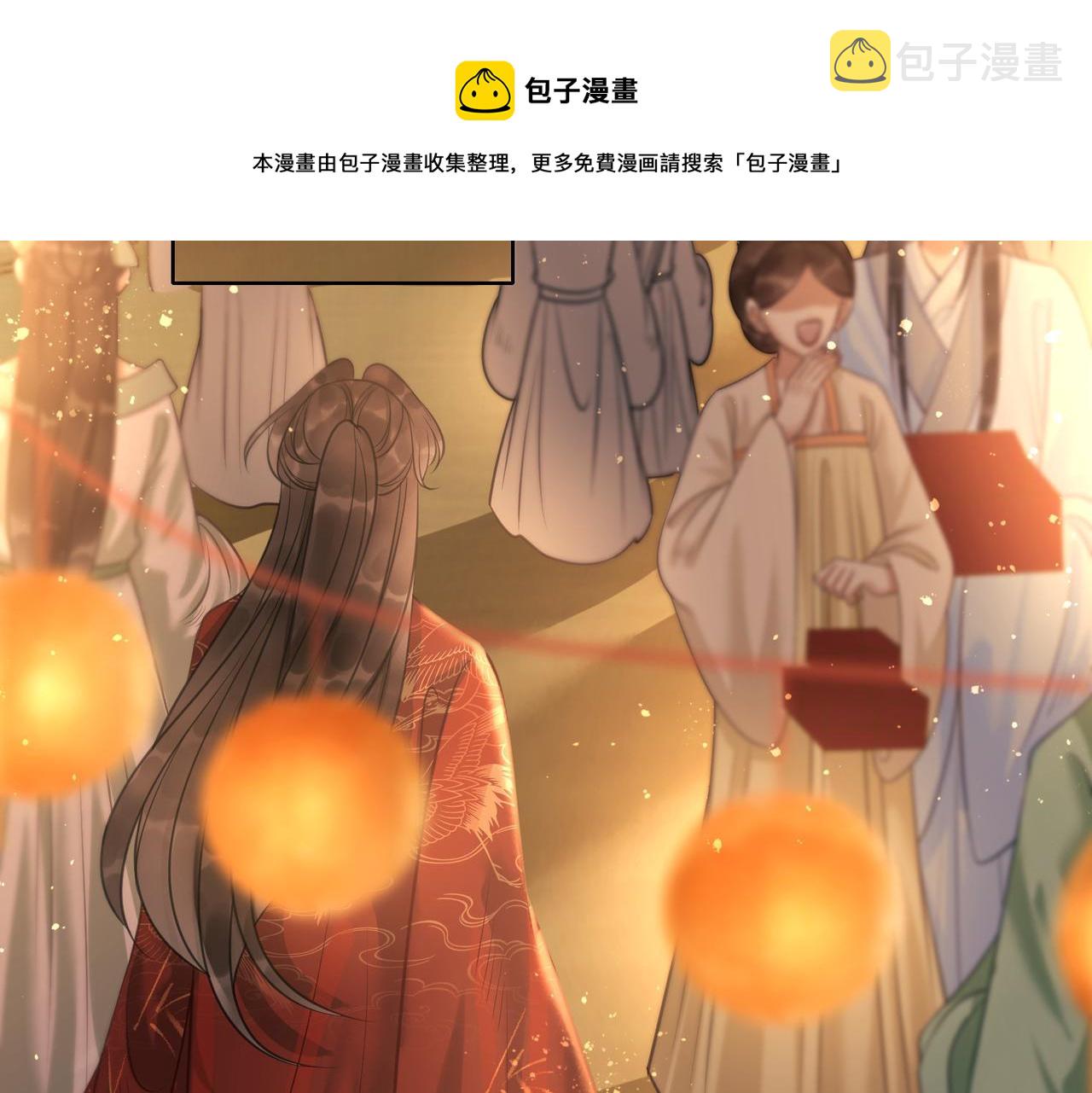 第十一话：上元宫宴16