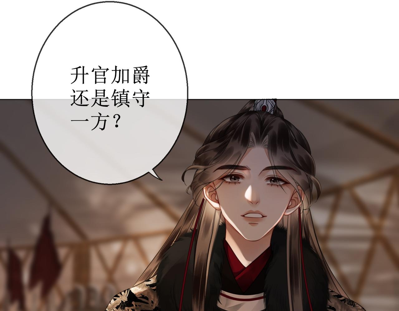 第四十九话 互相思念62