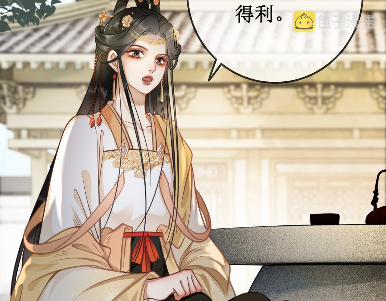 第九话 过去——扑朔迷离20